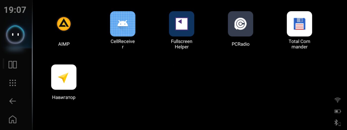Приложения